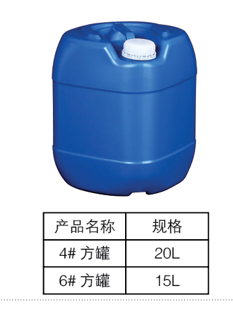 4#方罐20L、6#方罐15L详情.jpg